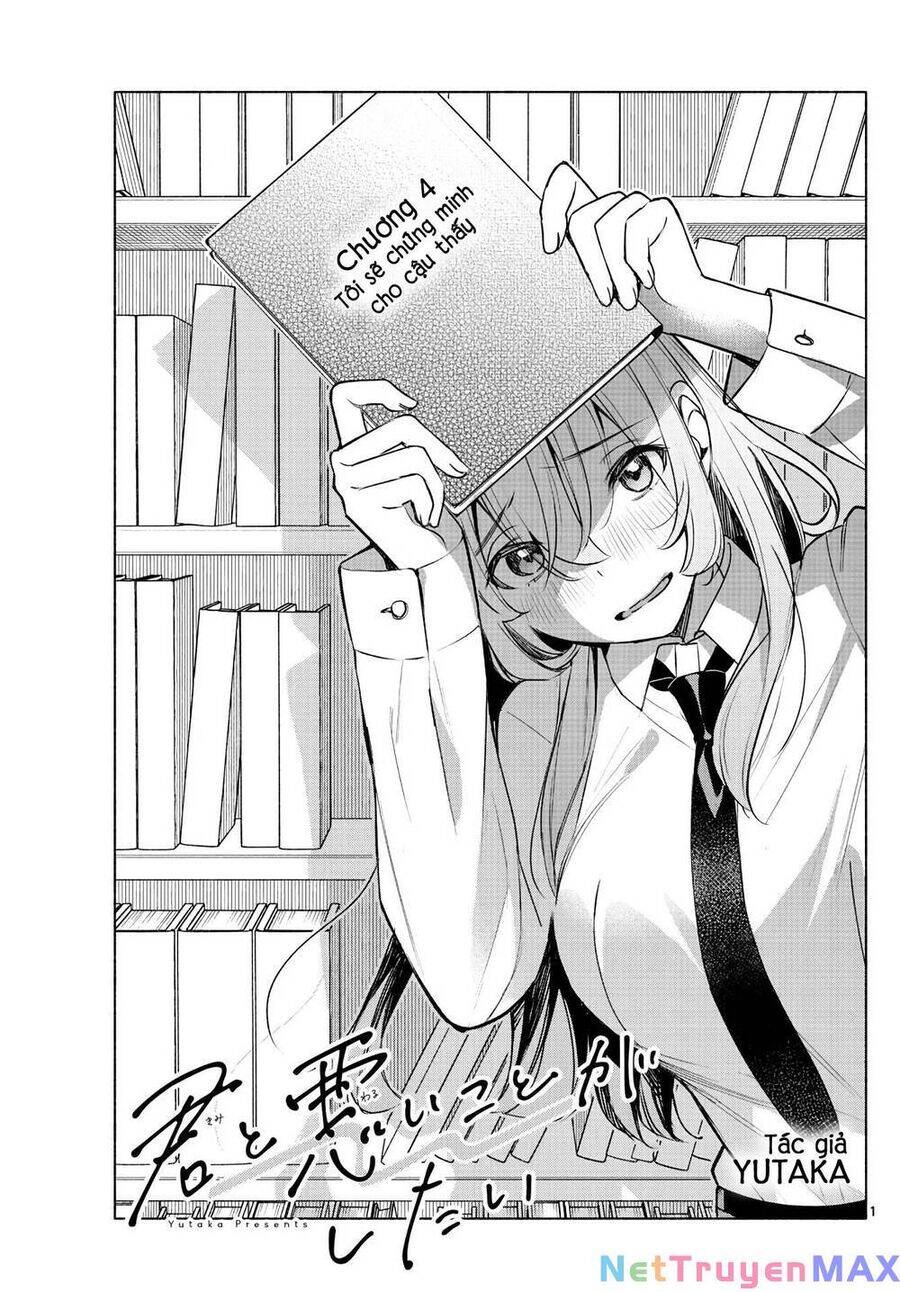 Kimi To Warui Koto Ga Shitai Chương 4 Ảnh 3