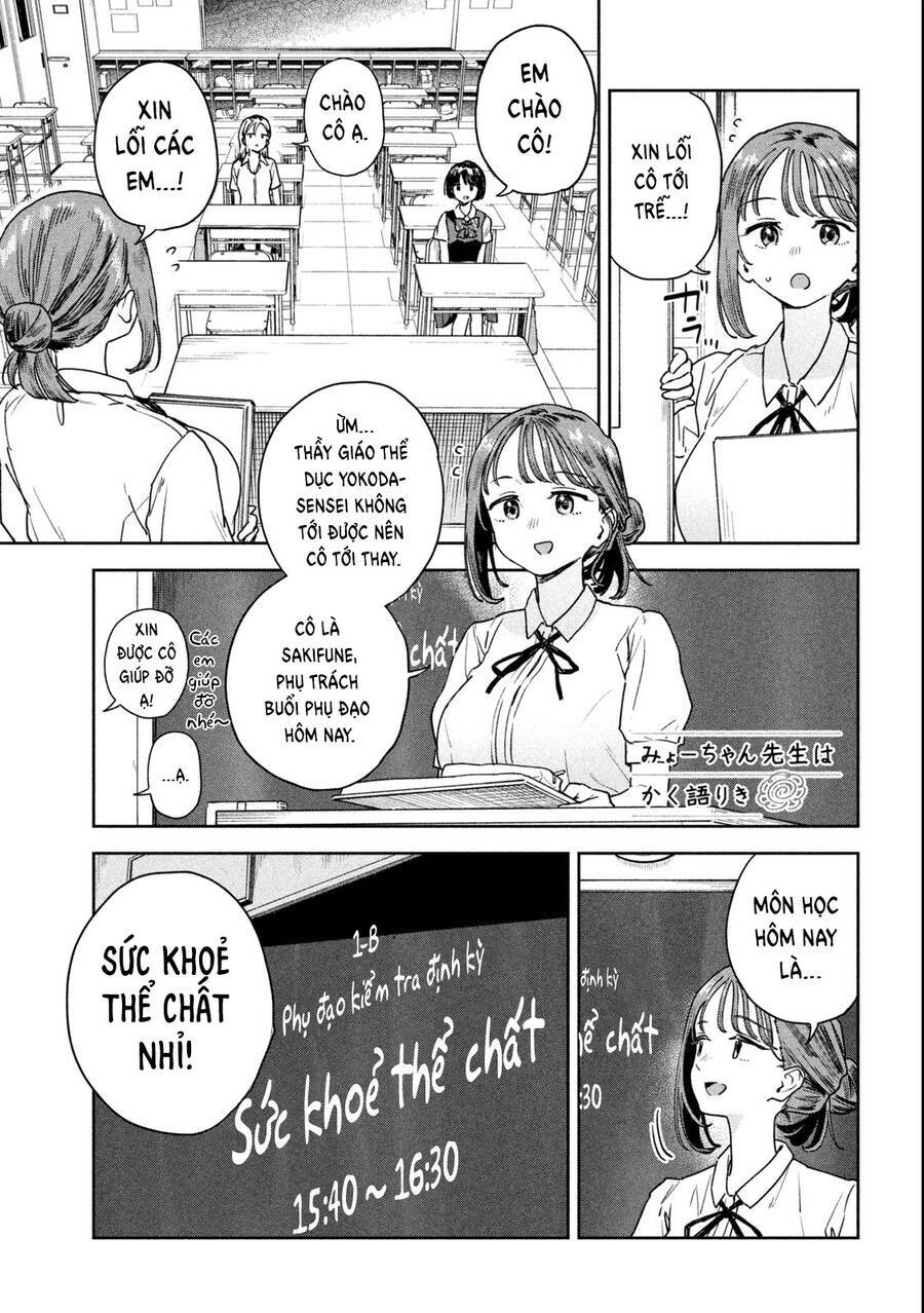 Lời Khuyên Từ Miyo Sensei Chương 13 Ảnh 7