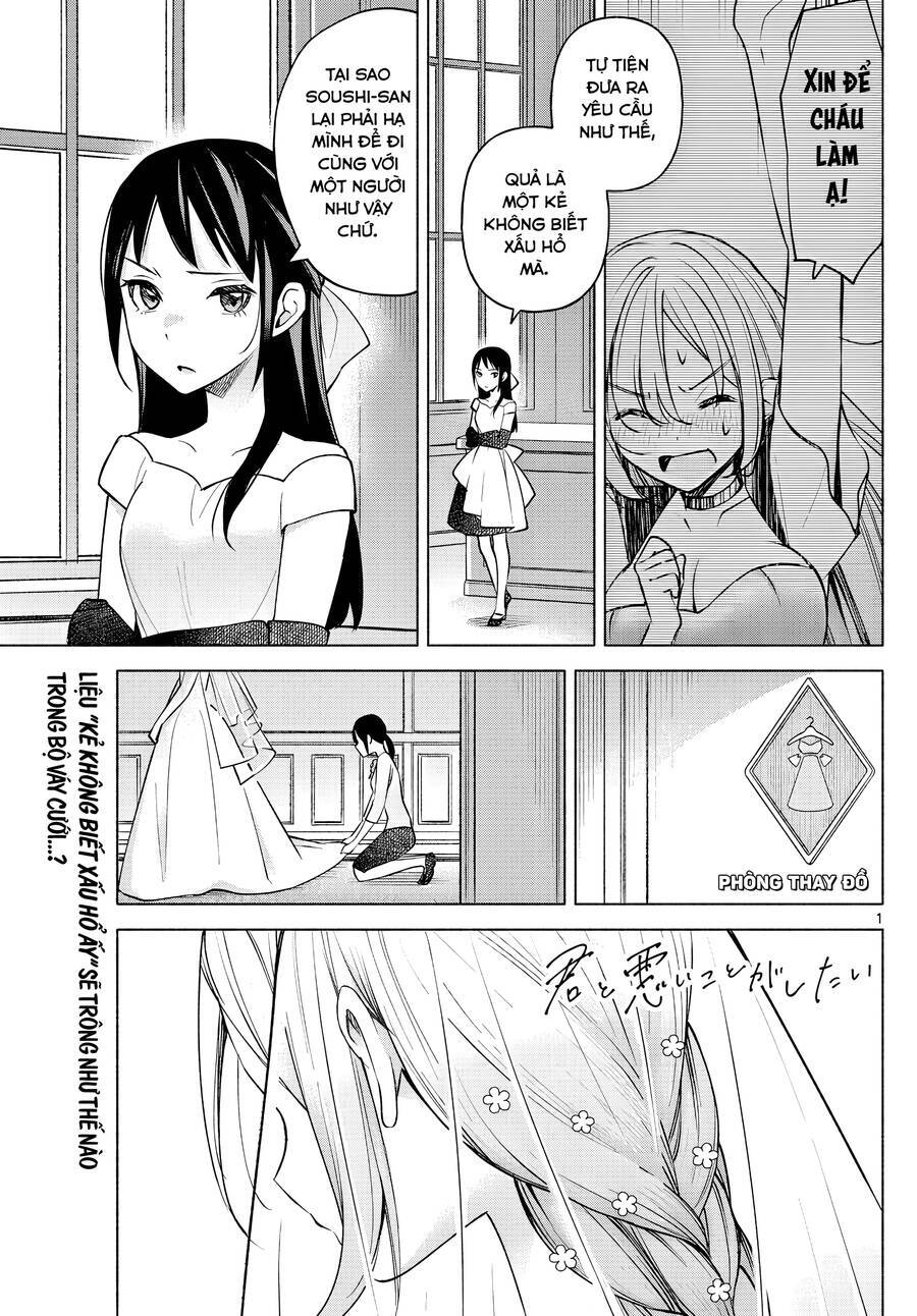 Kimi To Warui Koto Ga Shitai Chương 13 Ảnh 3