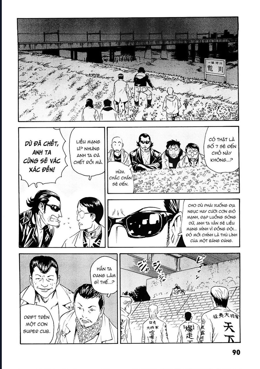 The Kurosagi Corpse Delivery Service Chương 93 Ảnh 11