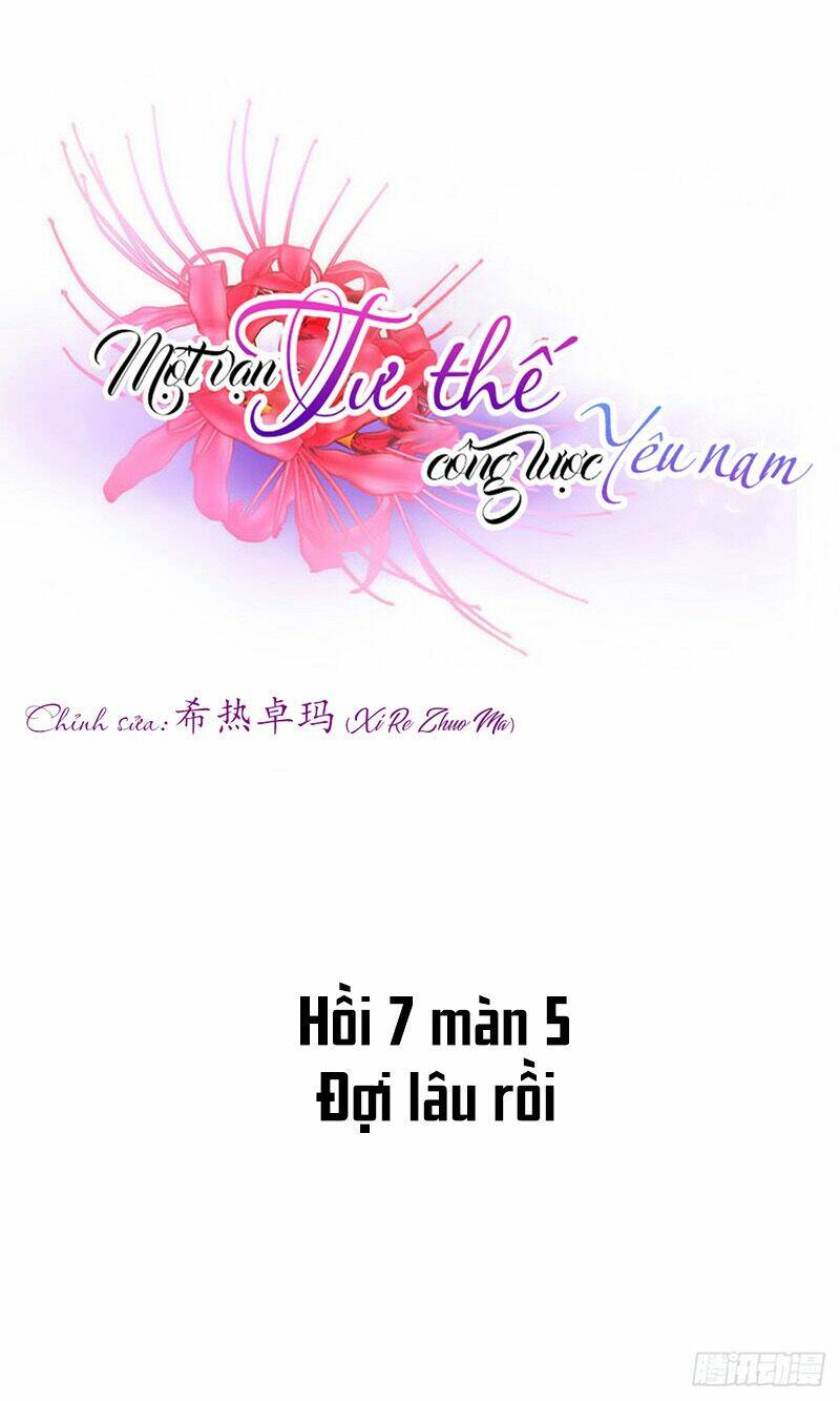 Một Vạn Tư Thế Công Lược Yêu Nam Chương 185 Ảnh 4