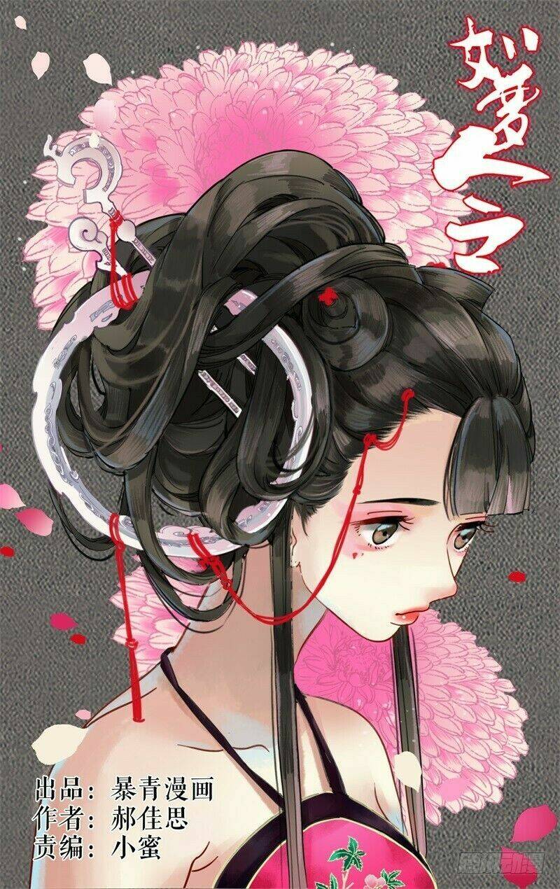 Như Mộng Lệnh Chương 17 Ảnh 3