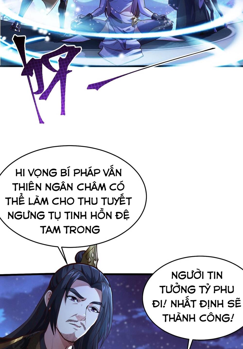Thái Cổ Thần Vương Chương 1 Ảnh 13