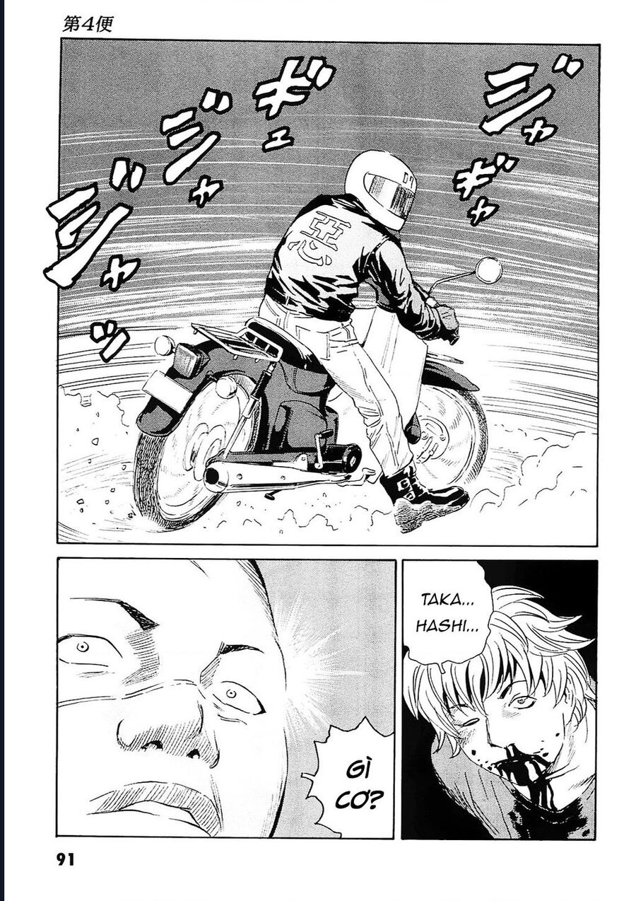 The Kurosagi Corpse Delivery Service Chương 93 Ảnh 12