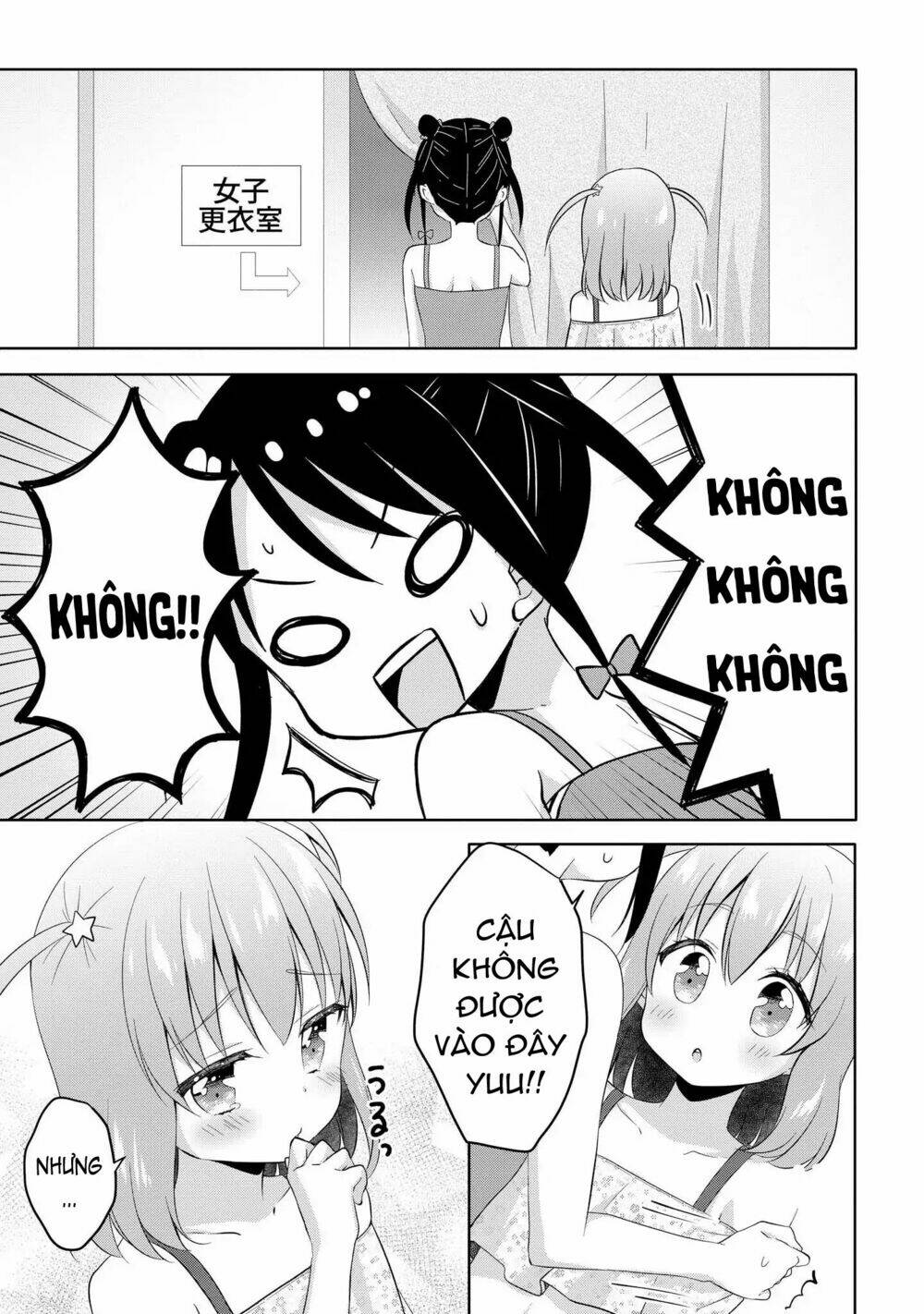 Joshikousei To Ouji Chan Chương 5 Ảnh 23