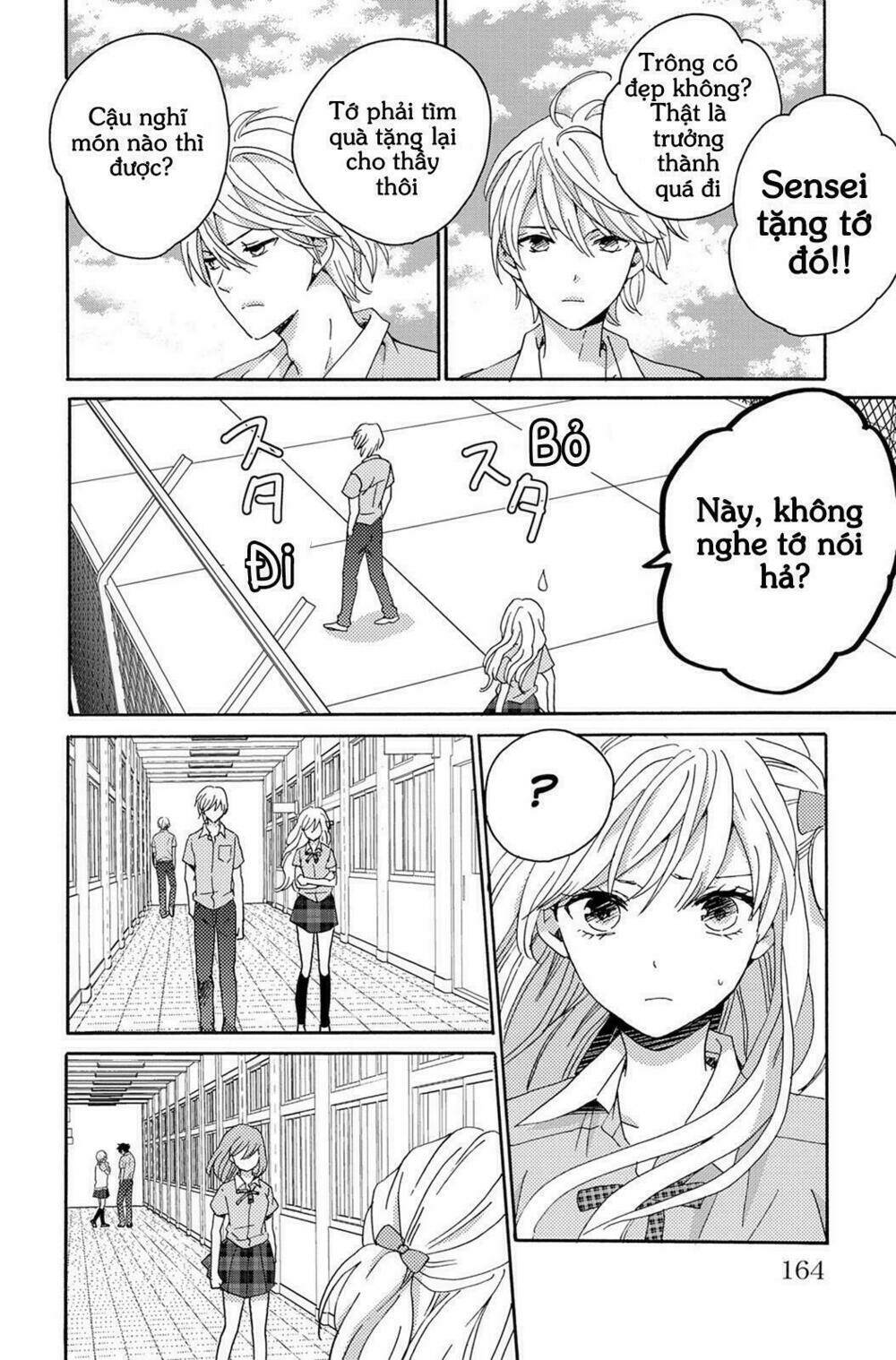 Lion To Hanayome Chương 4 Ảnh 27