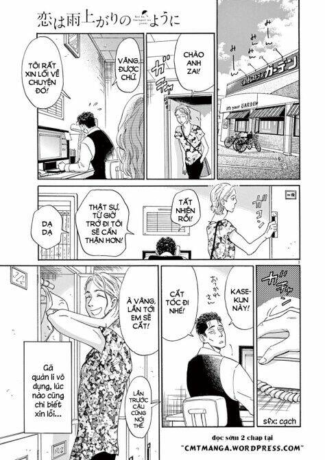 Koi Wa Ameagari No You Ni Chương 12 Ảnh 4