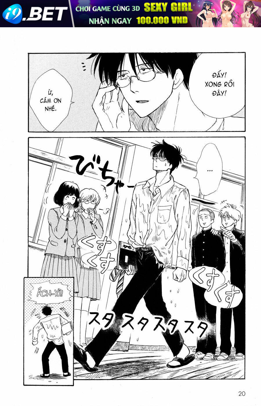 Shiota-Sensei To Amai-Chan Chương 1 Ảnh 9