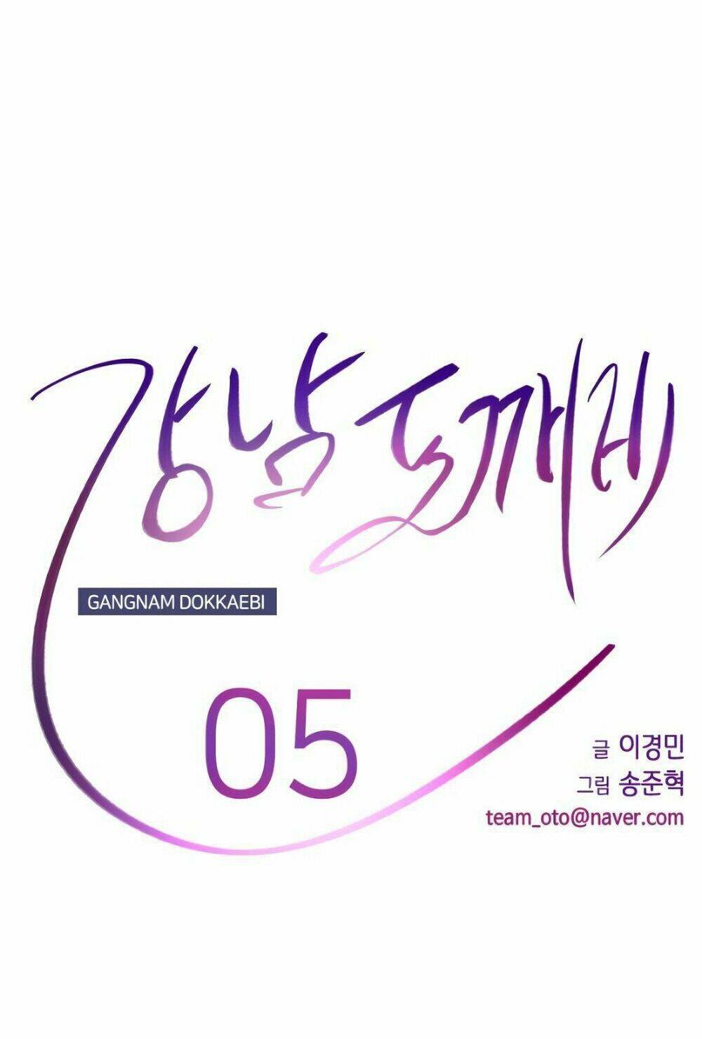 Yêu Tinh Thành Phố Gangnam Chương 5 Ảnh 24