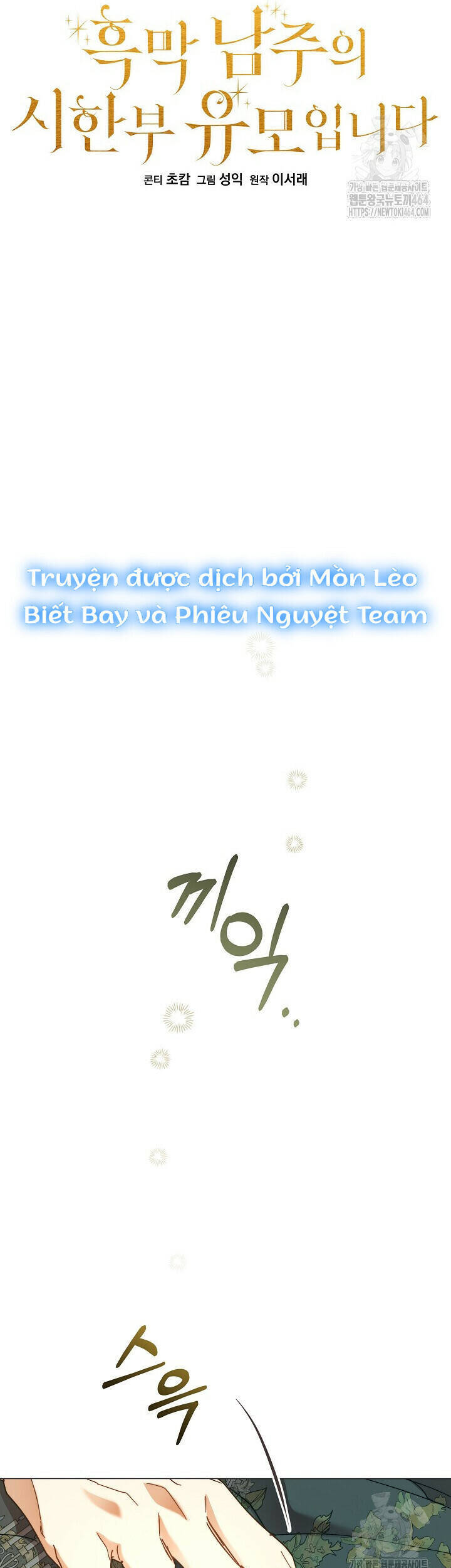 Trở Thành Bảo Mẫu Mắc Bệnh Nan Y Của Nam Chính Hắc Ám Chương 52 Ảnh 10