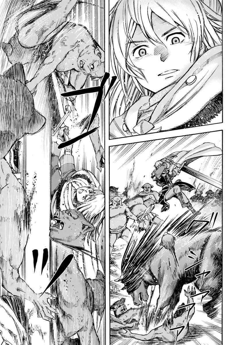 Shoukan Sareta Kenja Wa Isekai Wo Yuku - Saikyou Nano Wa Fuyou Zaiko No Item Deshita Chương 8 Ảnh 16