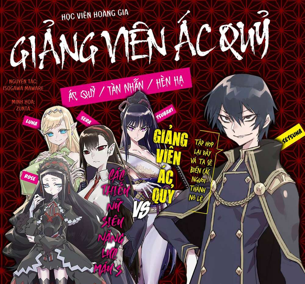 Giảng Viên Ác Quỷ Tại Học Viện Hoàng Gia Chương 2 Ảnh 2