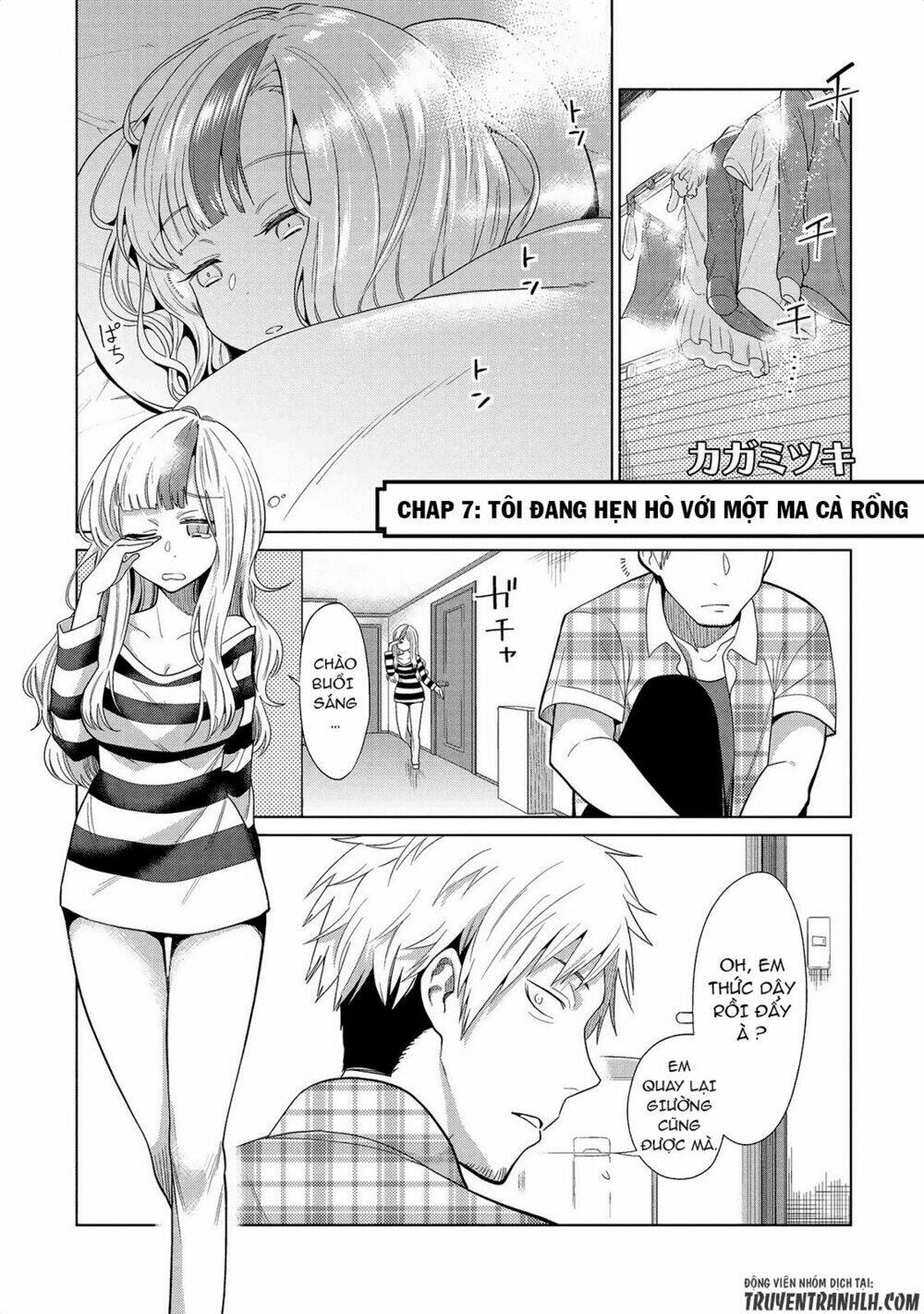 Jingai No Yome To Icha Icha Suru - Anthology Comic Manga Chương 7 Ảnh 4
