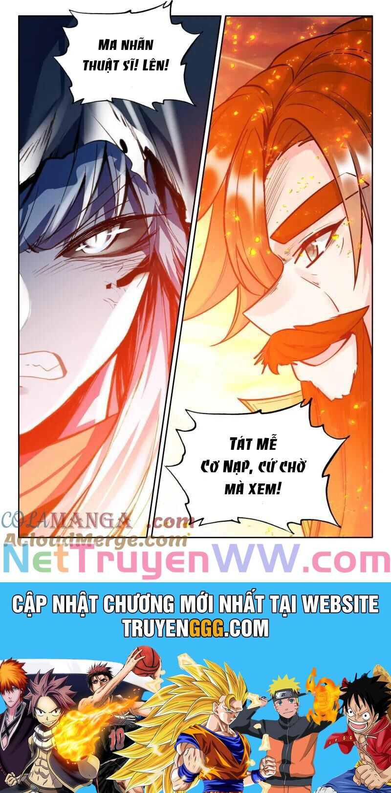 Thần Ấn Vương Tọa Chương 359 Ảnh 12
