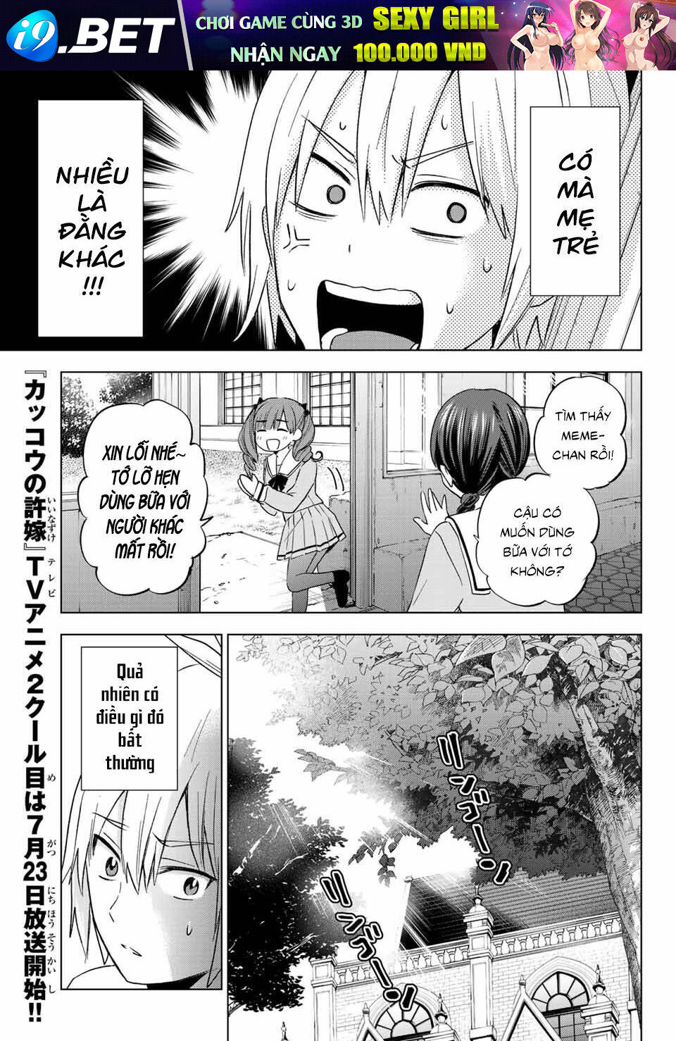 Hiiragi-San Chi No Kyuuketsu Jijou Chương 8 Ảnh 25