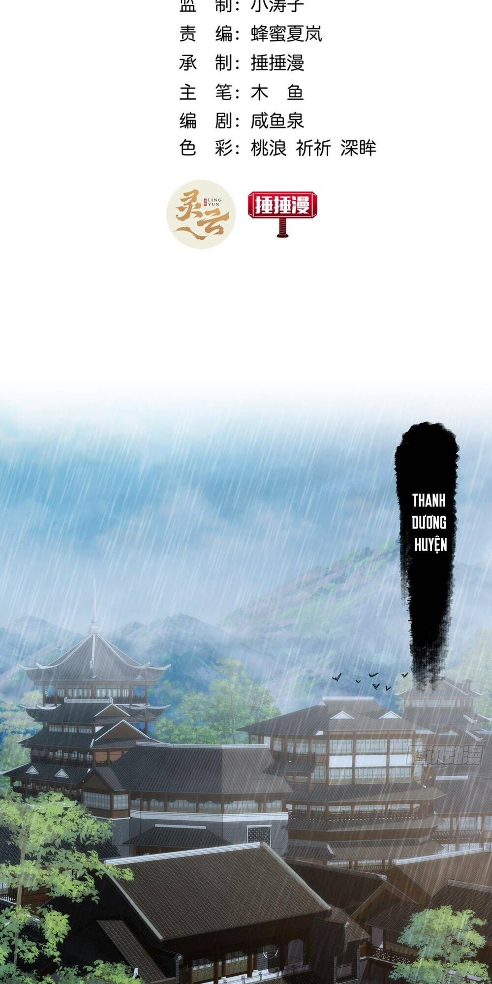 Kim Cương Bất Hoại Đại Trại Chủ Chương 3 Ảnh 3