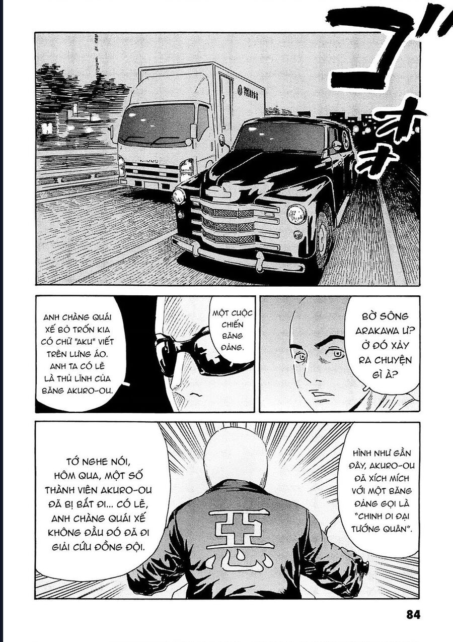The Kurosagi Corpse Delivery Service Chương 93 Ảnh 6