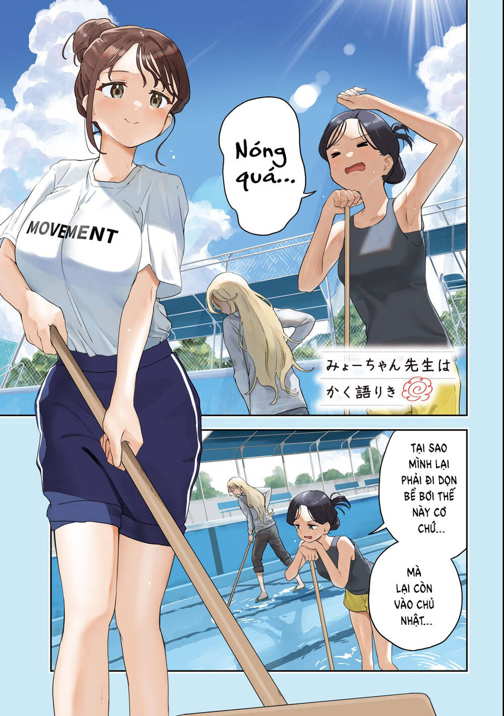 Lời Khuyên Từ Miyo Sensei Chương 14 Ảnh 6