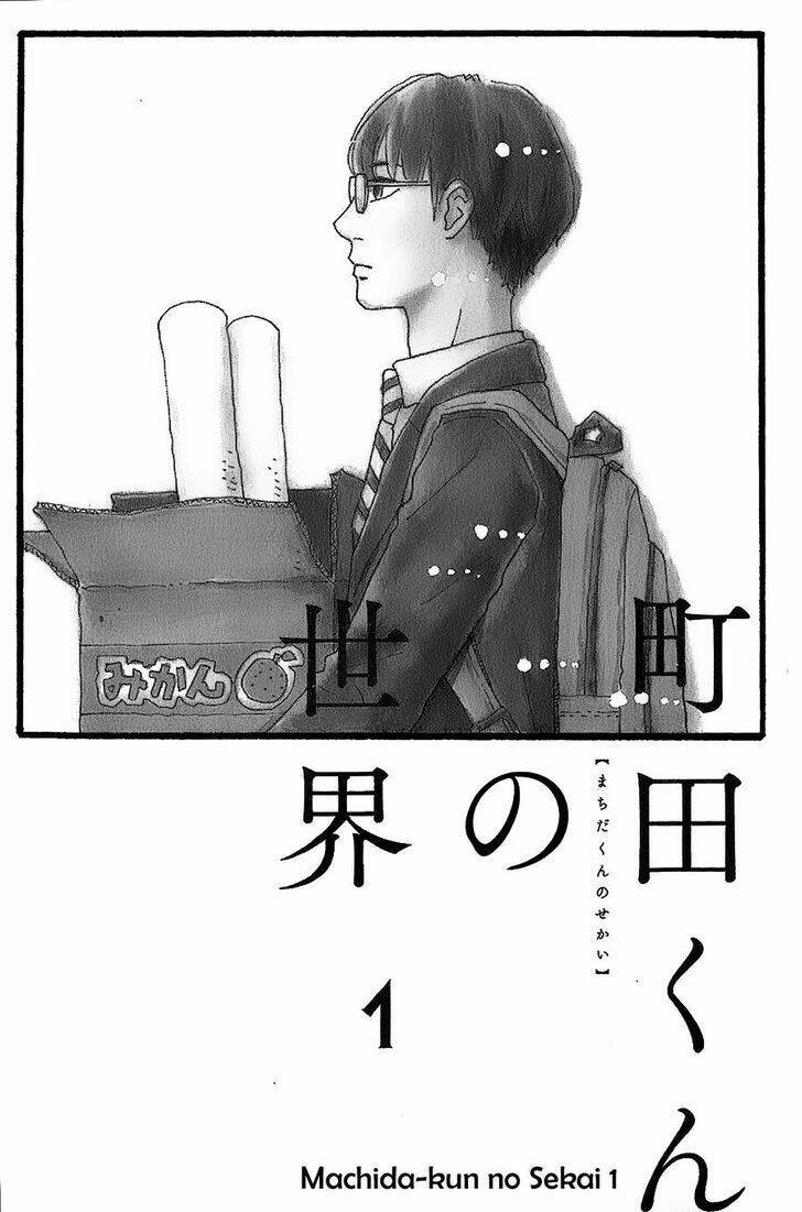 Machida-Kun No Sekai Chương 1 Ảnh 4