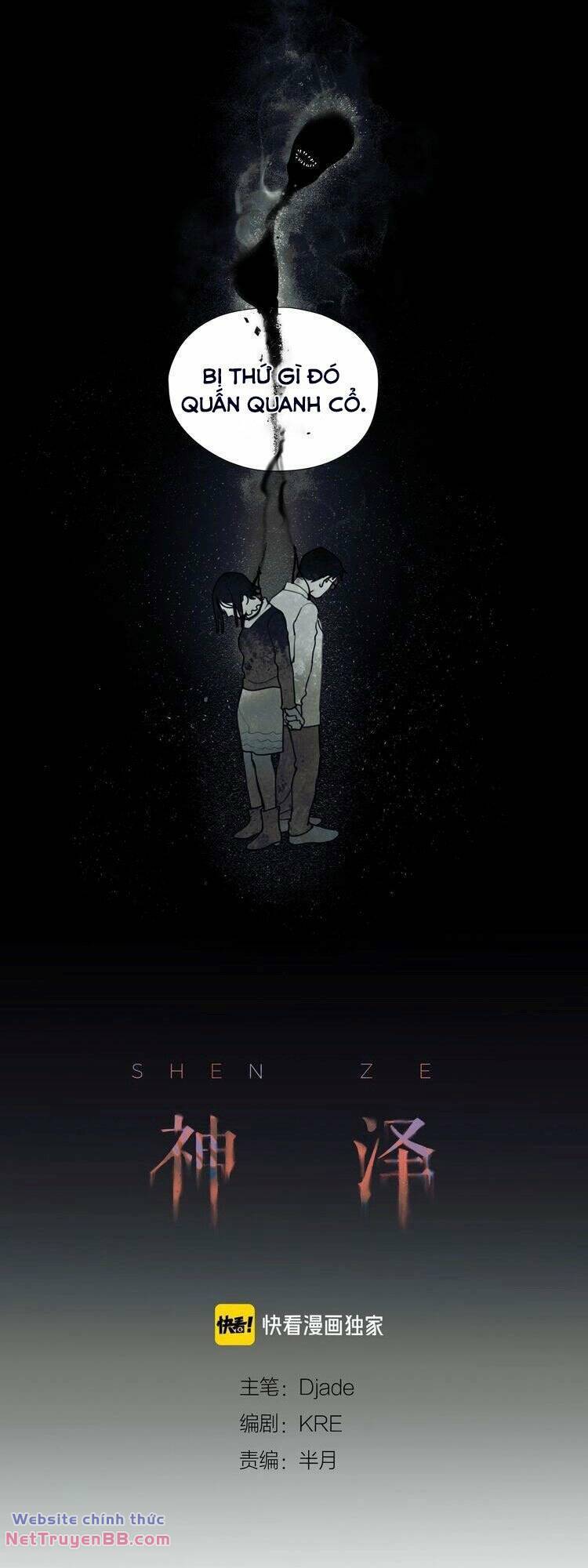 Shen Ze Chương 8 Ảnh 5
