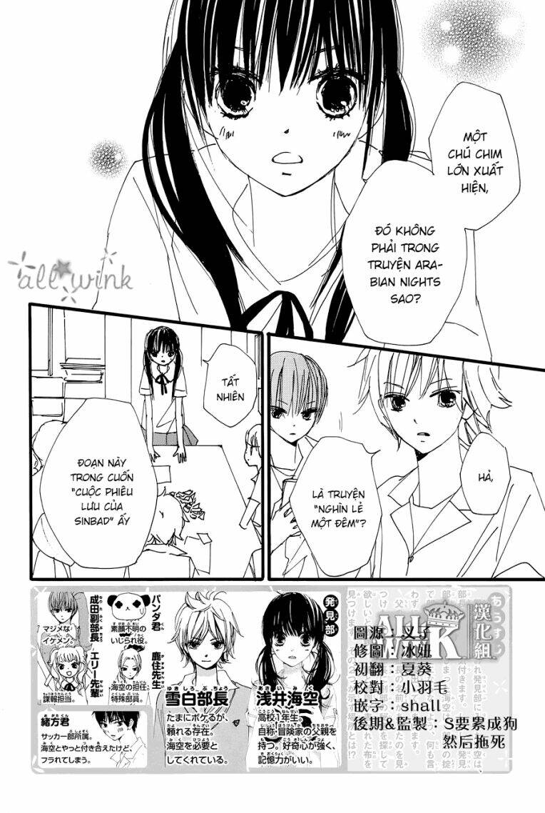 Kuusou Spin Flower Chương 21 Ảnh 3