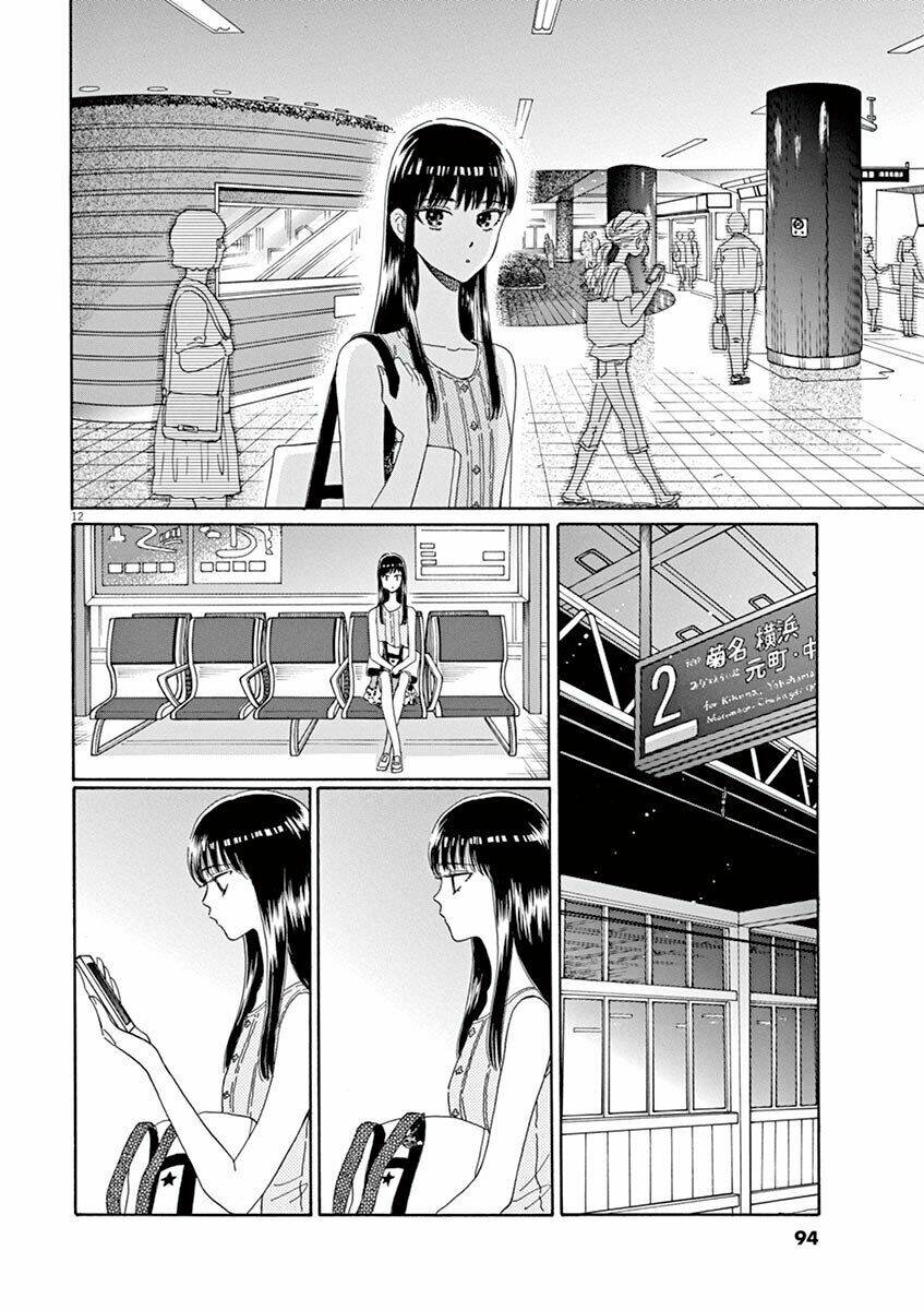 Koi Wa Ameagari No You Ni Chương 29 Ảnh 13