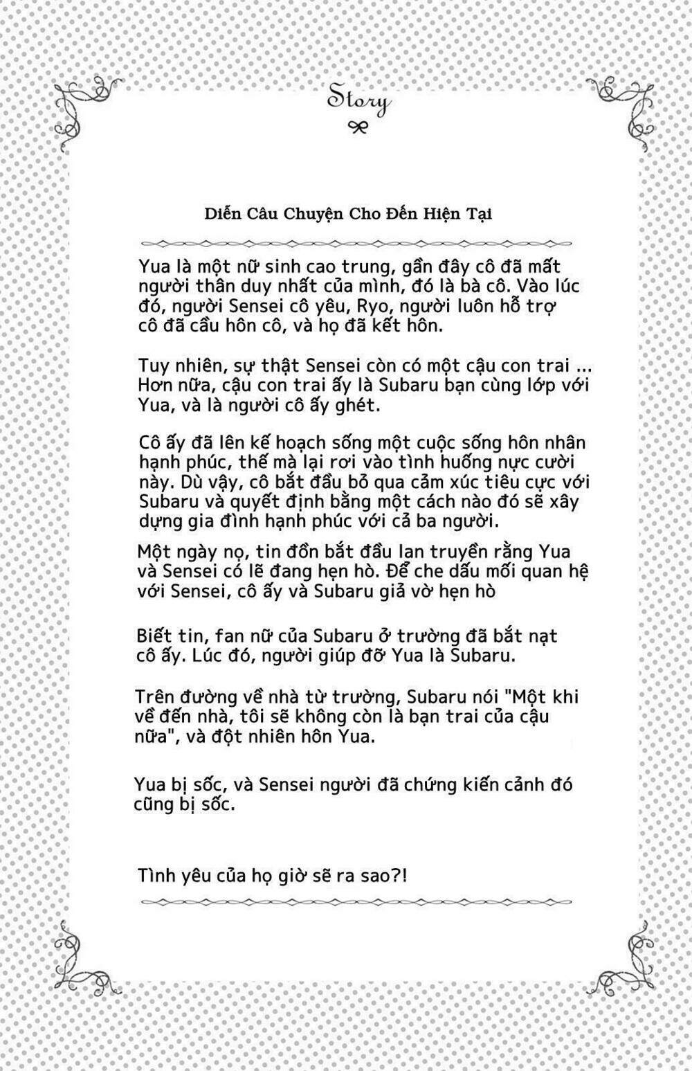 Lion To Hanayome Chương 5 Ảnh 6