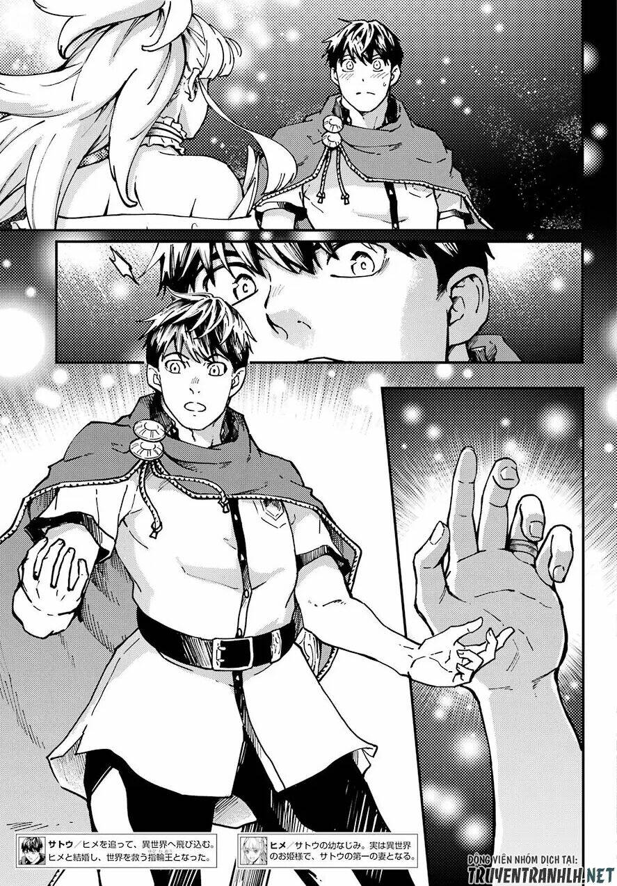 Kekkon Yubiwa Monogatari Chương 67 Ảnh 8