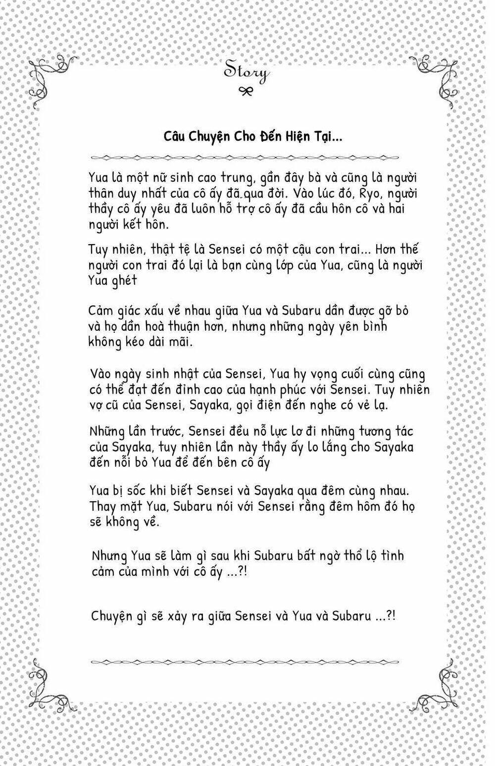 Lion To Hanayome Chương 9 Ảnh 6