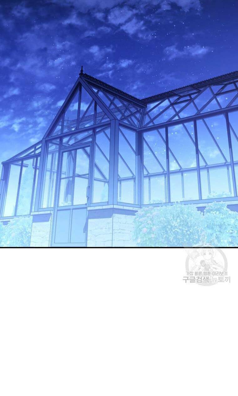 Kế Hoạch Trở Thành Chủ Nhân Của Một Gia Tộc Bị Suy Tàn Chương 5 Ảnh 4