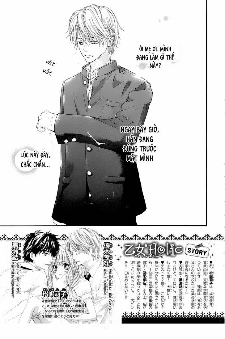 Otome Holic Chương 3 Ảnh 2