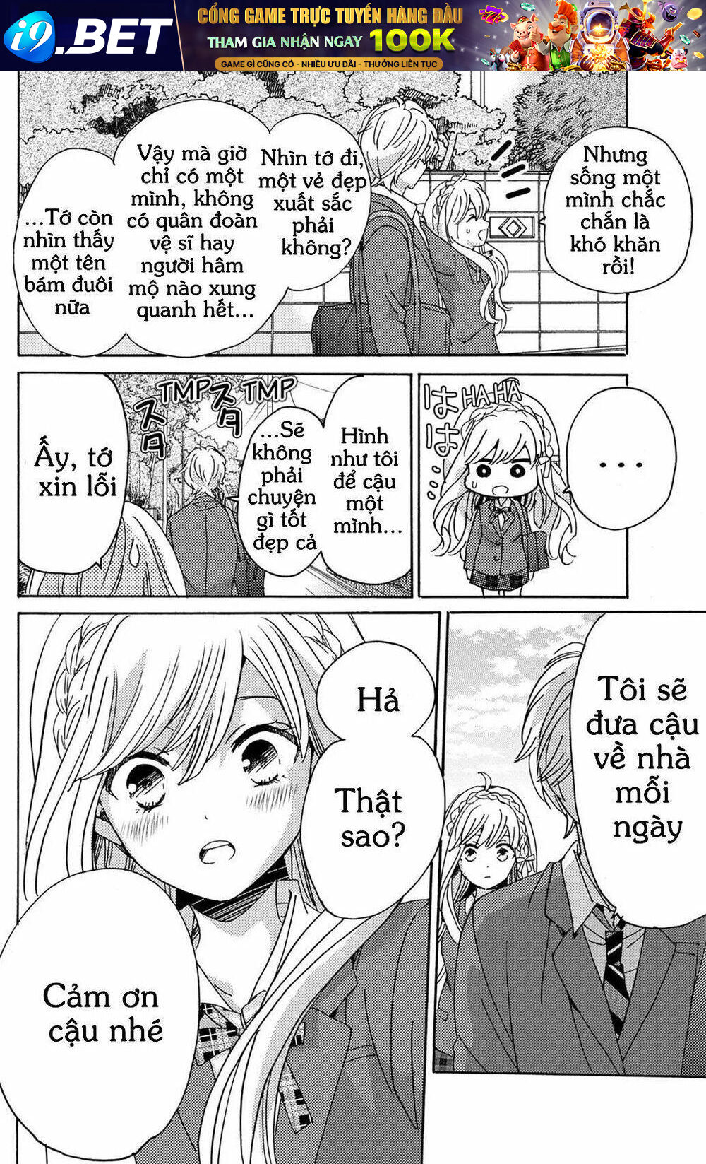 Lion To Hanayome Chương 11 Ảnh 19