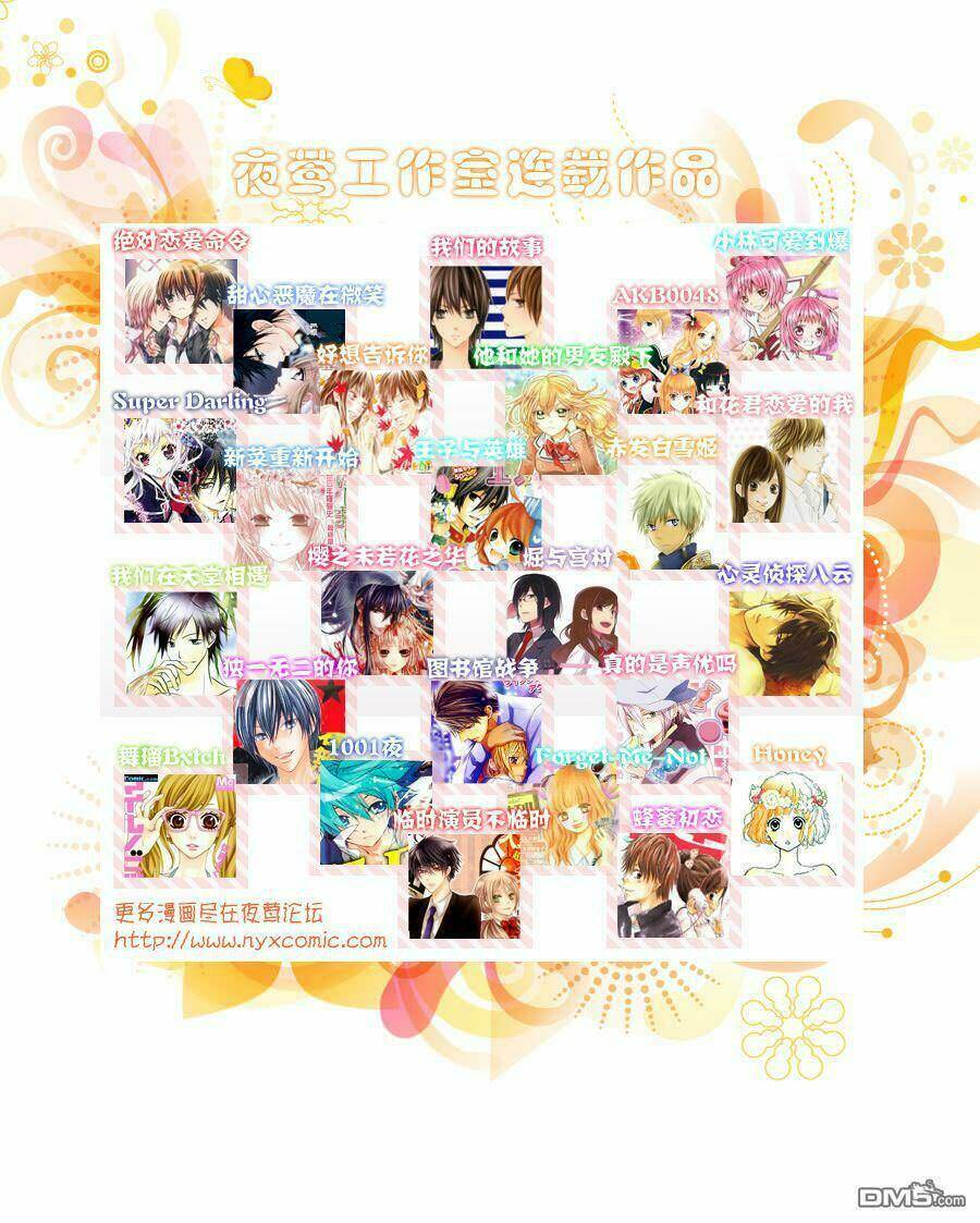 Magnet Na Watashitachi Chương 5 Ảnh 33