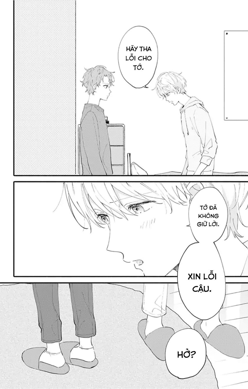 Sei-Chan, Your Love Is Too Much! Chương 11 Ảnh 18