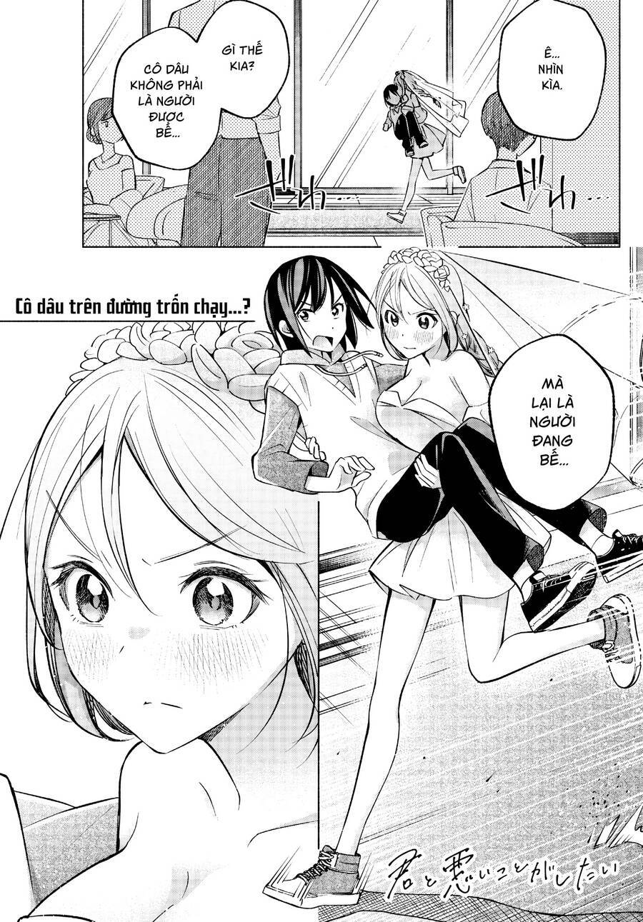 Kimi To Warui Koto Ga Shitai Chương 14 Ảnh 3