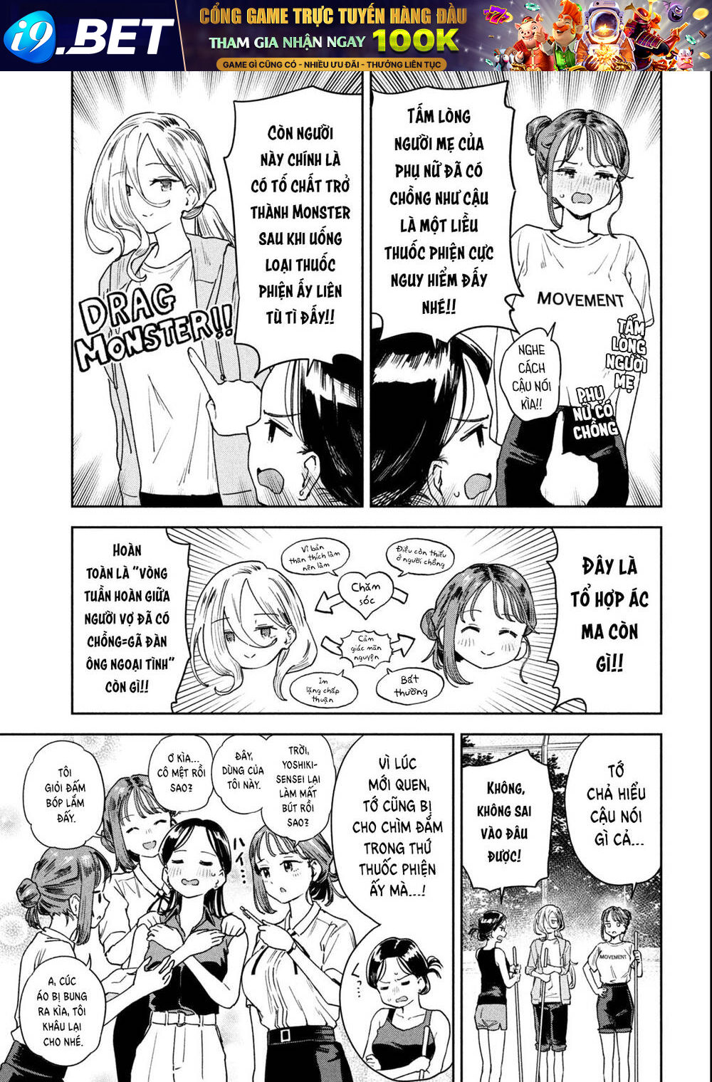 Lời Khuyên Từ Miyo Sensei Chương 14 Ảnh 10