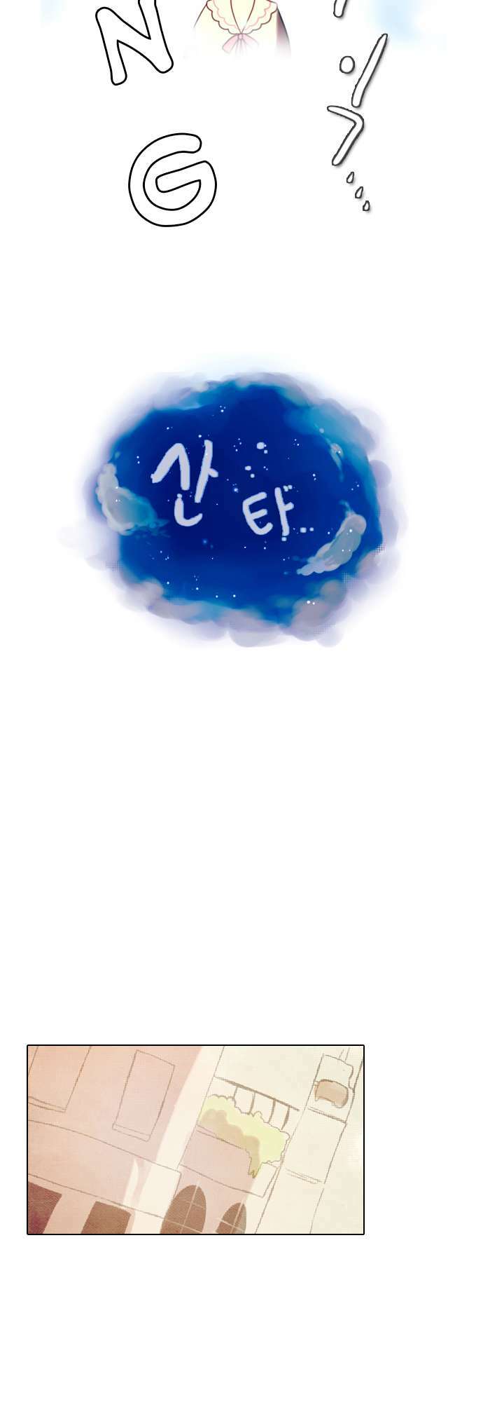 Santa Chương 27 Ảnh 10