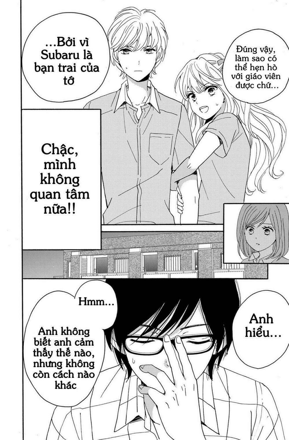 Lion To Hanayome Chương 4 Ảnh 11