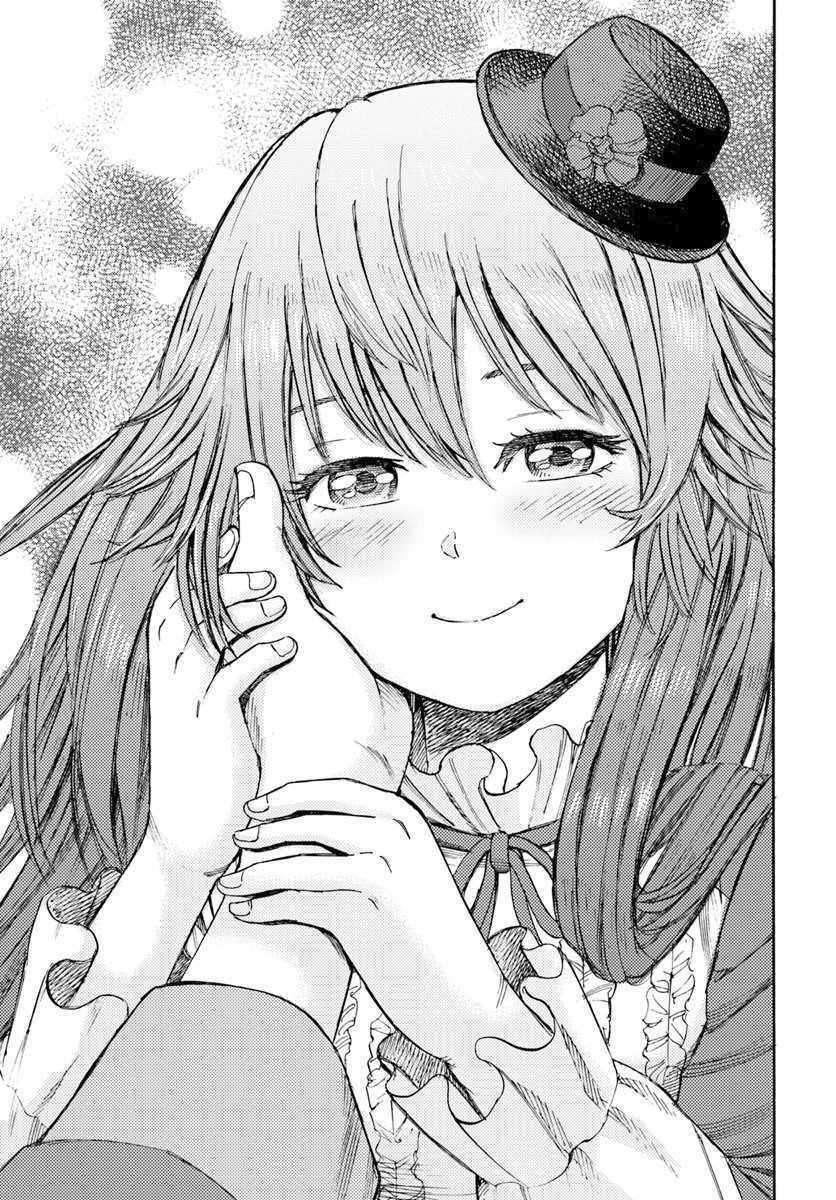 Shoukan Sareta Kenja Wa Isekai Wo Yuku - Saikyou Nano Wa Fuyou Zaiko No Item Deshita Chương 8 Ảnh 31