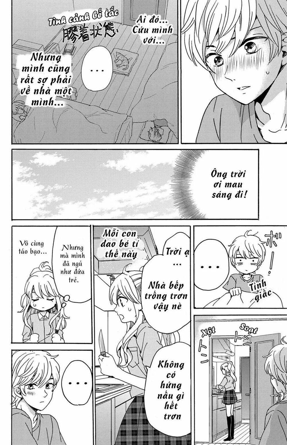 Lion To Hanayome Chương 12 Ảnh 10