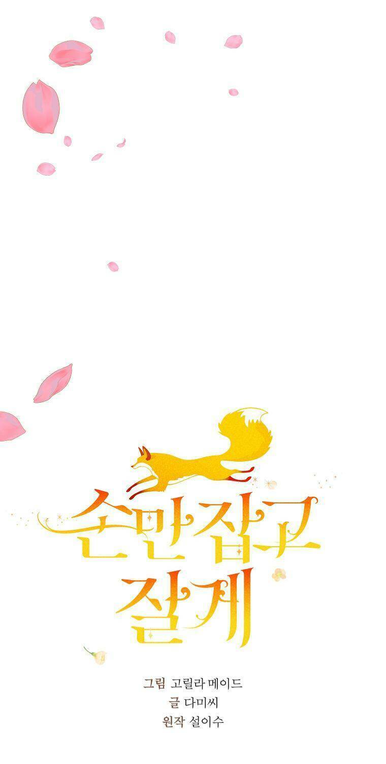 Chỉ Cần Nắm Tay Em Chương 26 Ảnh 15