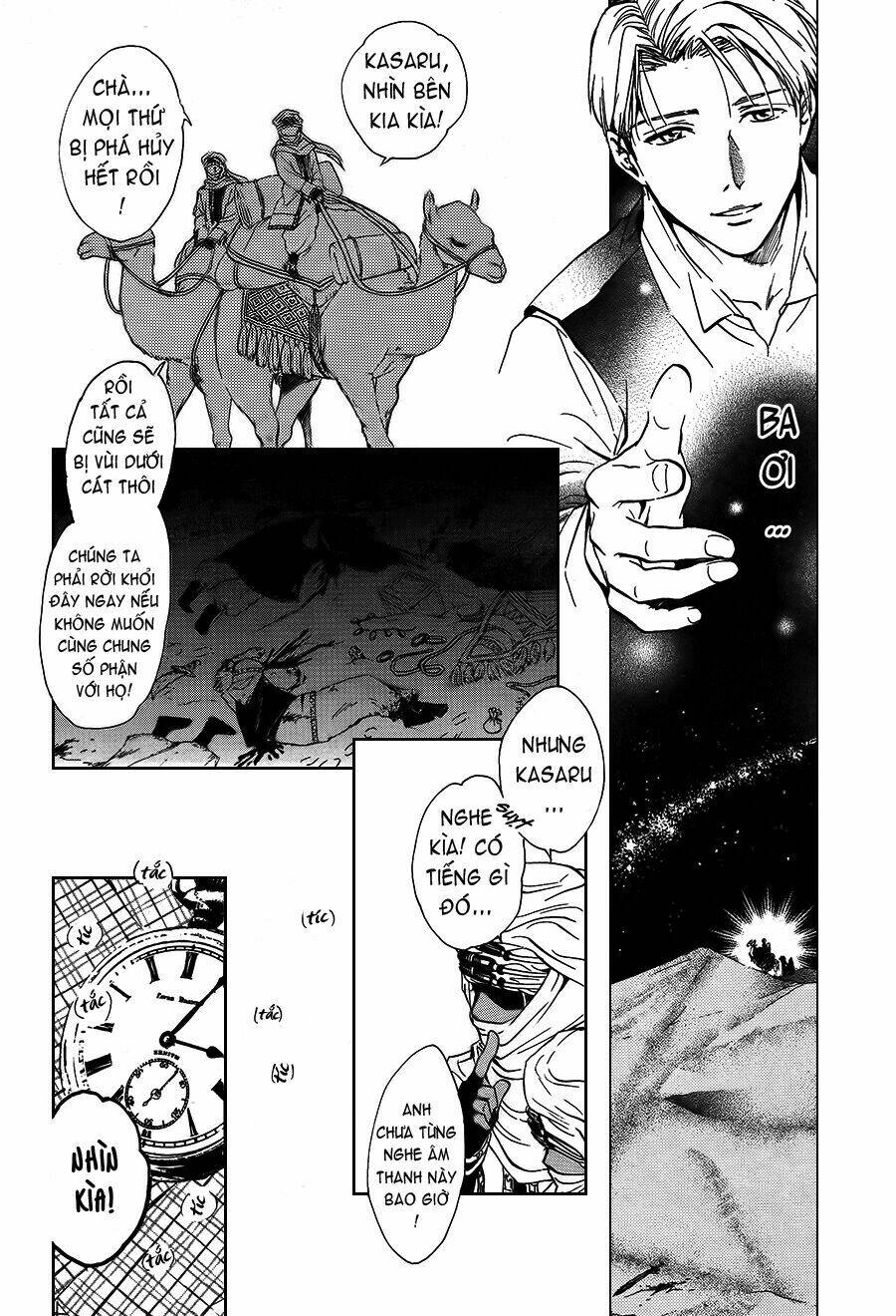 Fushigi Yuugi - Byakko Senki Chương 1 Ảnh 47
