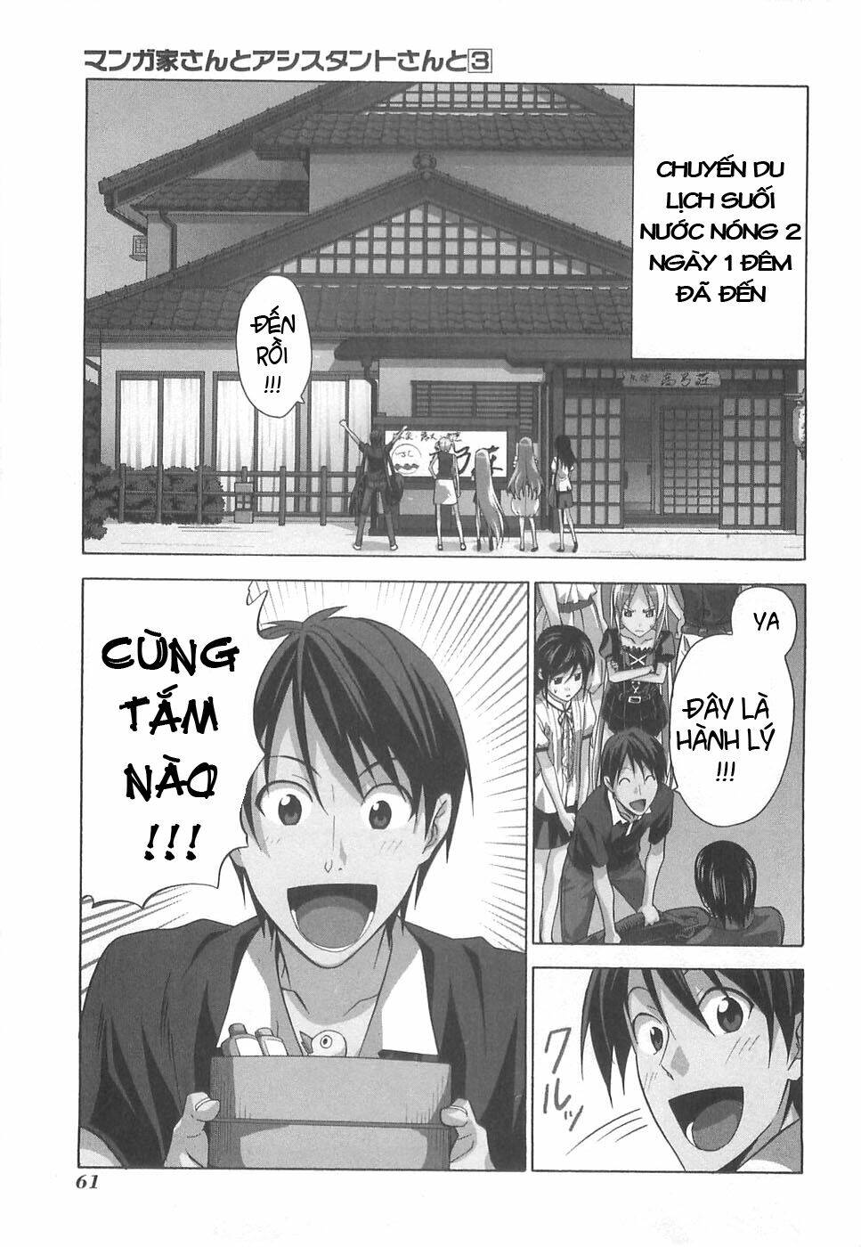 Mangaka-San To Assistant-San To 2 Chương 30 Ảnh 2
