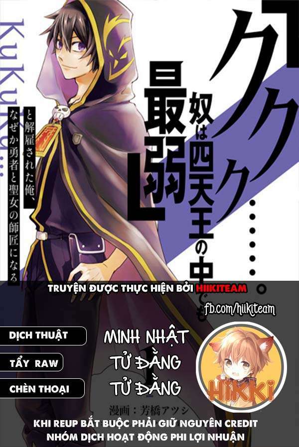 Kẻ Yếu Nhất Trong Tứ Đại Thiên Vương Trở Thành Master Của Thánh Nữ Và Anh Hùng Chương 8.2 Ảnh 2