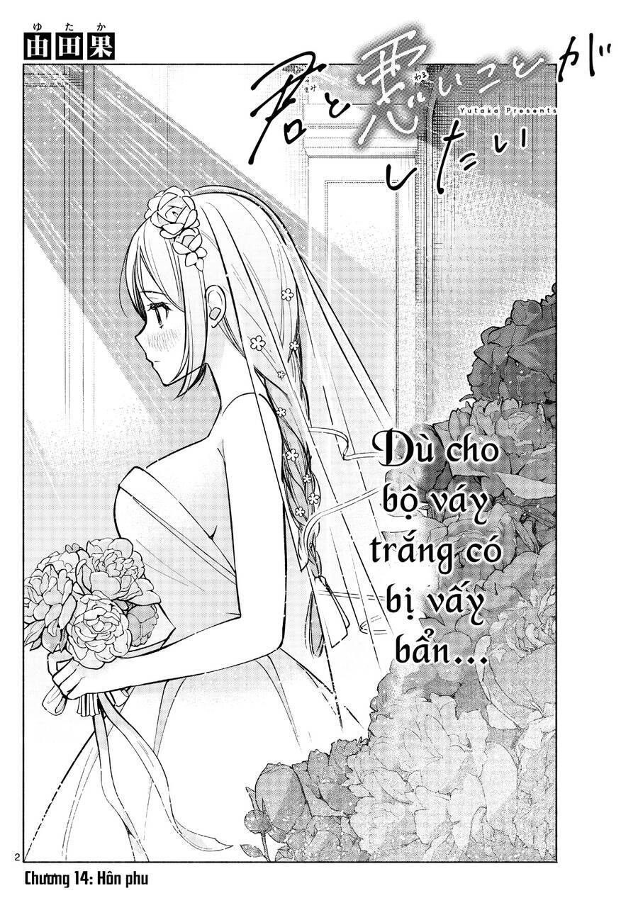 Kimi To Warui Koto Ga Shitai Chương 14 Ảnh 4