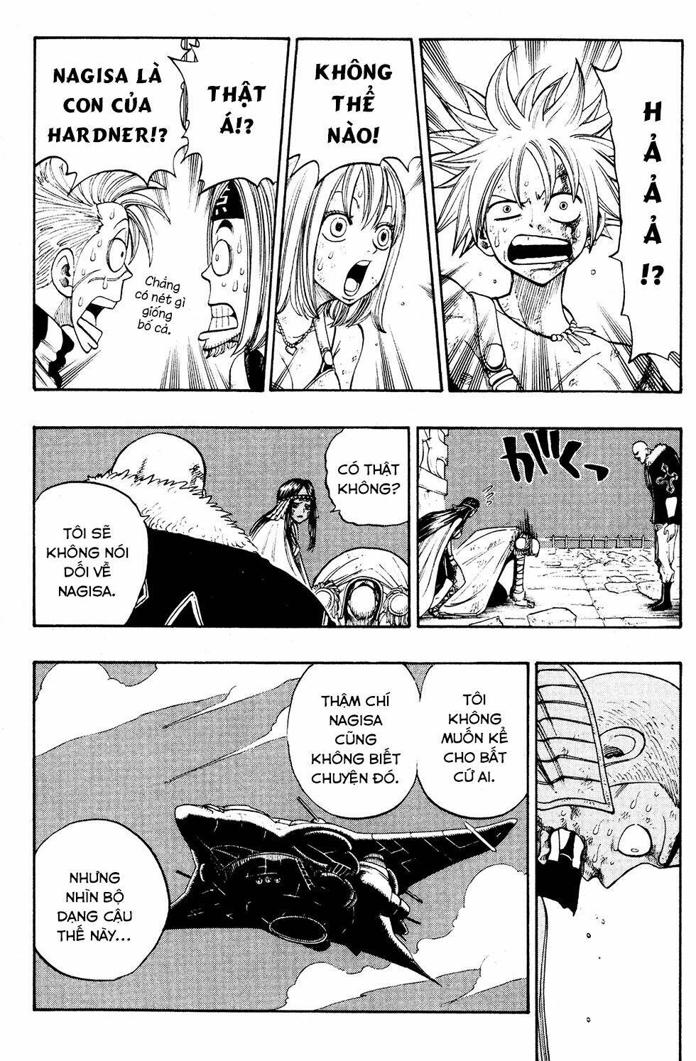 Rave Master Chương 231 Ảnh 8