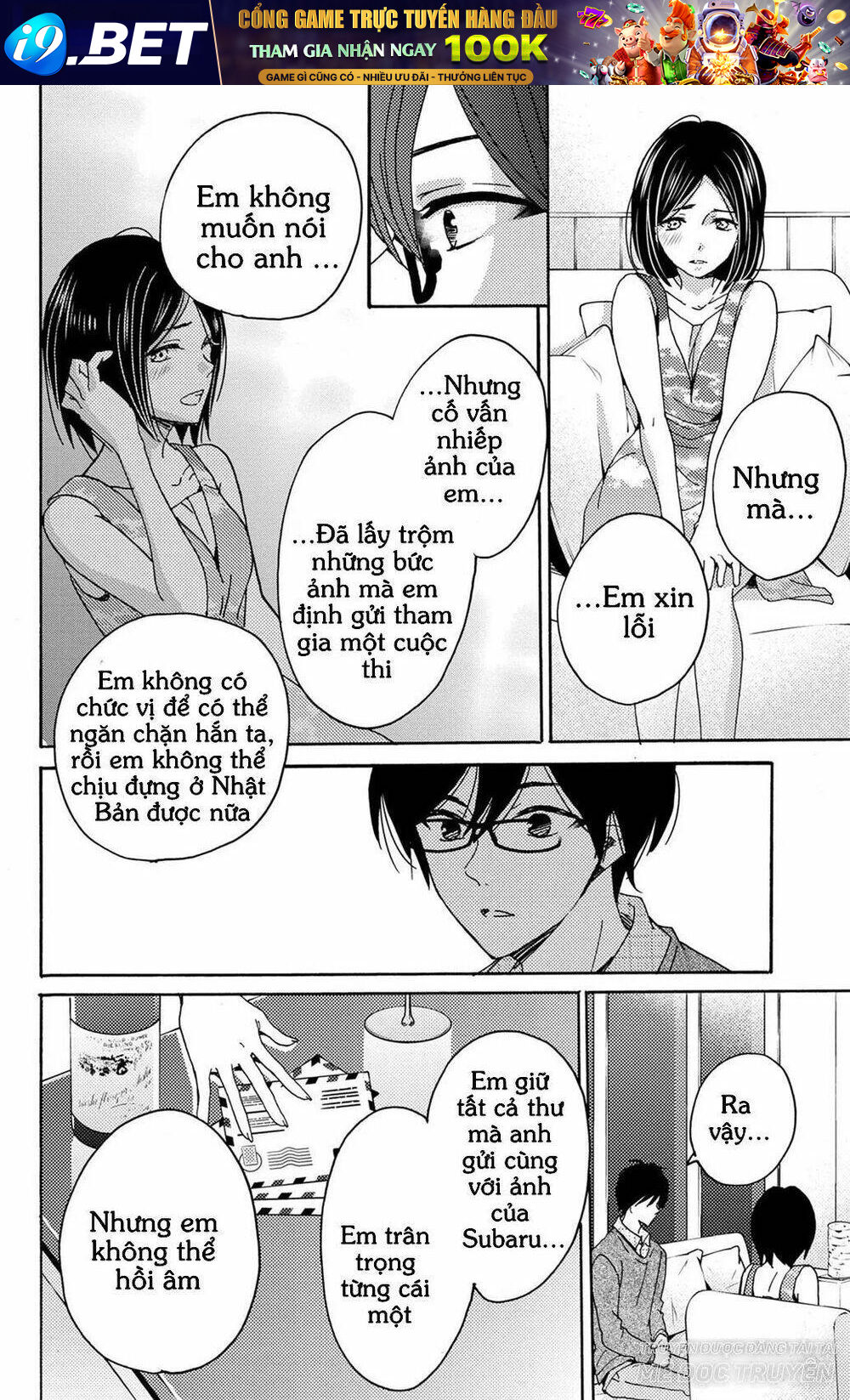 Lion To Hanayome Chương 8 Ảnh 17