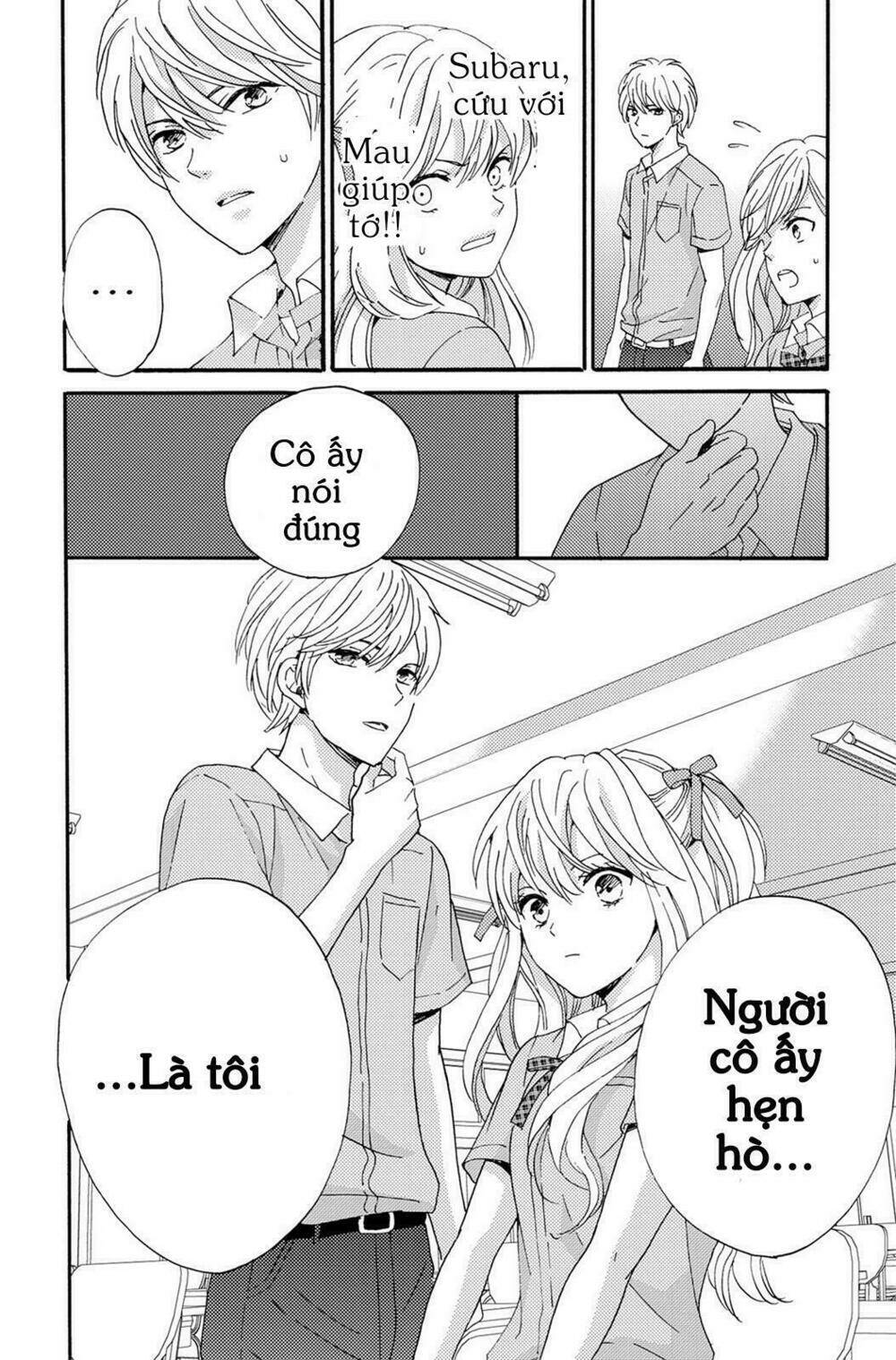 Lion To Hanayome Chương 4 Ảnh 9