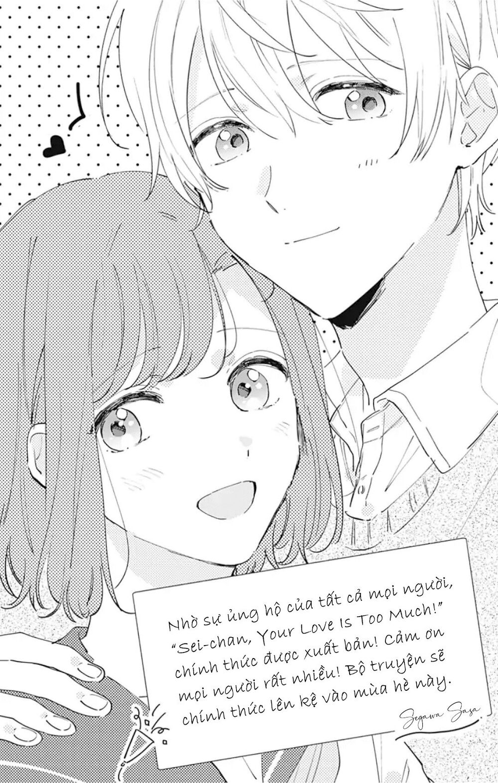 Sei-Chan, Your Love Is Too Much! Chương 11 Ảnh 33