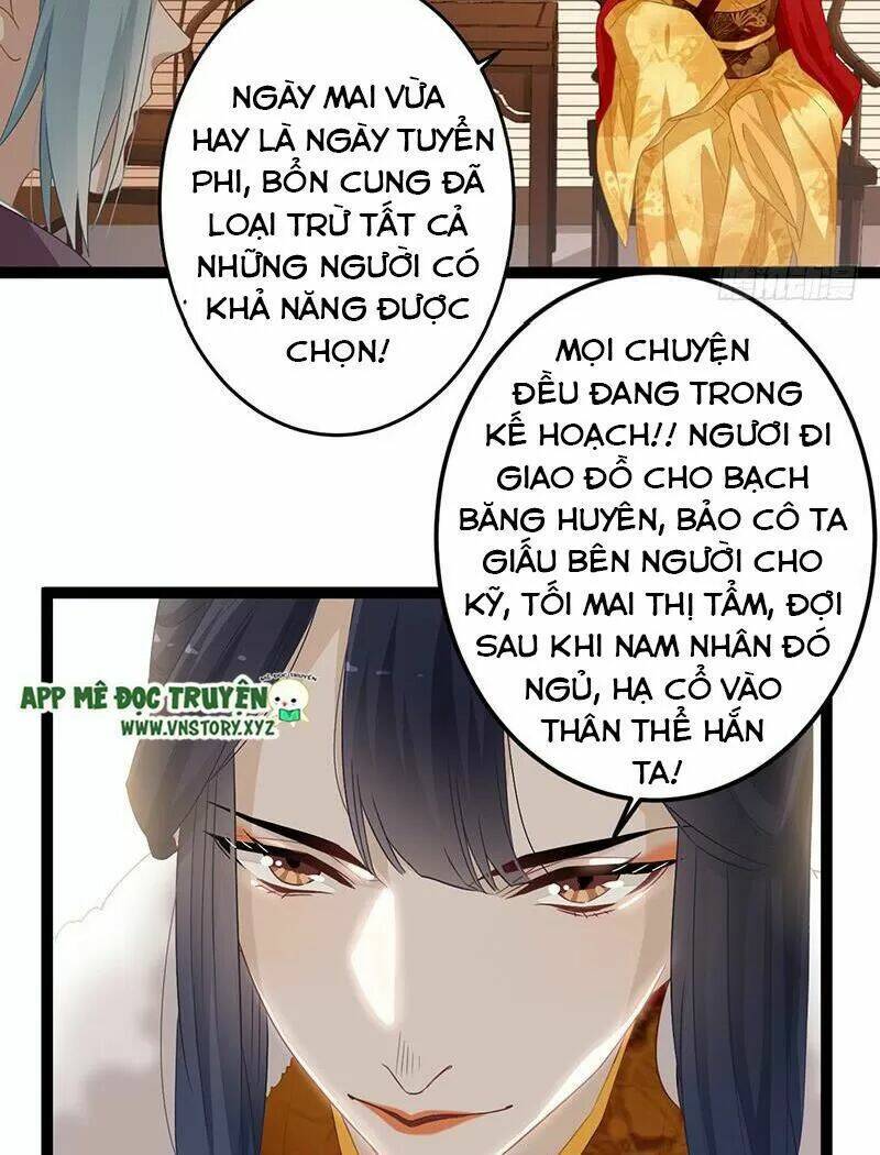 Lời Nguyền Lâu Lan: Bạo Quân Hung Ác Sủng Ái Ta Chương 149 Ảnh 9